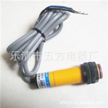 正品沪工E3F-DS30B2感应距离30cm可调漫反射光电开关