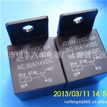 厂家供应/高品质40AJD1914汽车继电器(中性标)配插座