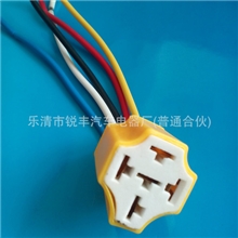 厂家优质供应/汽车继电器陶瓷插座/五插带线汽车继电器陶瓷插座