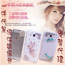 数据包手机壳一件代发苹果三星小米2iphone4S/5免费加盟厂家