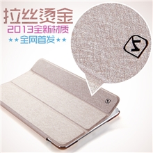 HOCO浩酷苹果ipadmini保护套ipad迷你超薄外壳休眠保护套配件