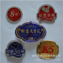 吊牌,狗牌,酒牌,印刷标牌、