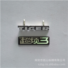 (重点推荐)铝质高光标牌铭牌完全深圳生产,可加工定做