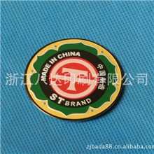 供应铭牌高光铭牌公司铭牌铝铭牌加工