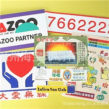 厂家供应环保防水防晒PVC不干胶标贴PVC不干胶贴纸透明贴纸