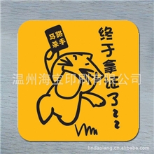 厂家供应可订做防水防晒防刮实习反光贴新手系列车贴个性车贴