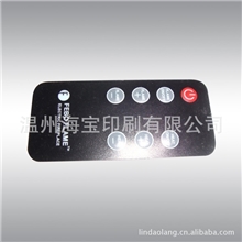 厂家供应专业生产PVC遥控面板贴、PC电面板贴、控制面板贴