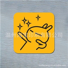 厂家供应可订做防水防晒镂空反光膜车贴个性车贴趣味车贴