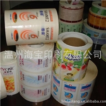 厂家供应PVC合成纸珠光膜卷筒PVC不干胶机器贴标