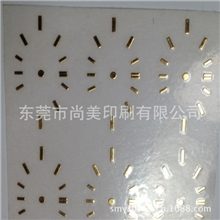 厂家直销电铸标牌电铸标贴超薄电铸铭牌金属镍片LOCO