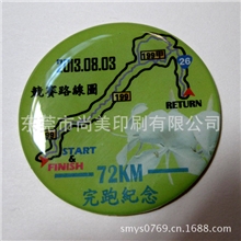 厂家定制滴胶标牌滴胶标签贴纸滴胶滴塑路跑纪念水晶滴胶LOGO