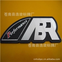 供应冲压铝标牌氧化铝标牌高光铝标牌金属铝标牌