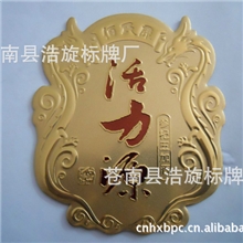 厂家长期供应彩印铝制酒牌铝牌印刷酒标牌酒包装冲压铝铭牌