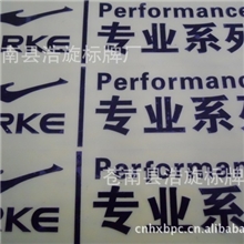 厂家直销金属分体标黑色电铸标牌银色分体商标金色金属贴纸