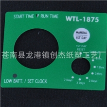 供应PC面板/PVC面板/彩色面板/触控面板厂家