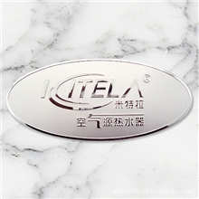 供应标牌铭牌铝铭牌铝标牌定做铝质标牌