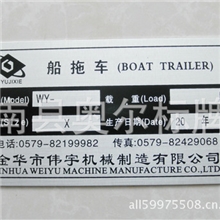 供应铭牌铝铭牌金属铭牌腐蚀铭牌