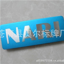 供应铝牌橱柜标牌电器标牌高光标牌冲压拉丝标牌