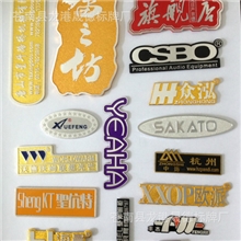 【新品推荐】供应做工精细高光标牌、拉丝标牌、金属标牌、