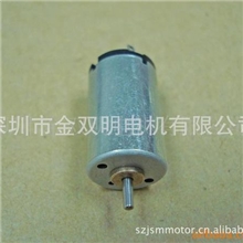 直销供应RF-N30微型电动机微型马达优质品质欢迎选购