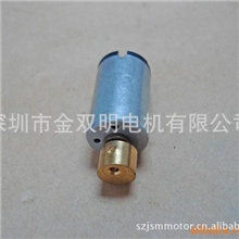 厂家直销振动电机RF-N30优质微型电动机