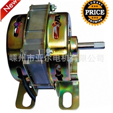 嵊州电机厂180W全自动洗衣机电机卧式滚珠轴承