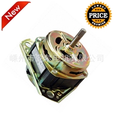 嵊州电机厂高品质90W洗衣机电机三脚铁壳含油轴承