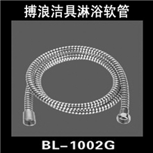 【企业集采】搏浪洁具高挡201不锈钢双扣花洒淋浴l软管