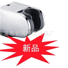 【搏浪洁具】花洒厂家批发通用新款高档手持淋浴花洒支架