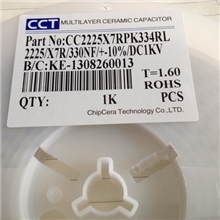 无线充电器1206-1210-1812/NPO-COG-473J/683J-104J高压陶瓷电容