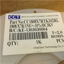 X/Y型1808-1812-2211-2220CCT贴片安规电容