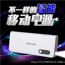 【厂家直销】礼品充电宝12000MAH双USB接口罗马仕移动电源