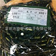 LED电源专用电容400V4.7UF高频长寿命6000小时以上铝电解电容