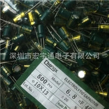 LED电源专用电容400V6.8UF高频长寿命6000小时以上铝电解电容