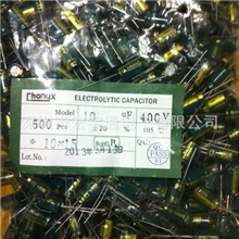 LED电源专用电容400V10UF高频长寿命6000小时以上铝电解电容