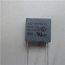 104K275VACP10MM安规电容金属薄膜电容