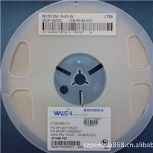 工厂家直销0603电容104华新