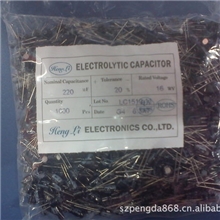 hengli厂家直销恒利铝电解电容16V220UF6.3x7