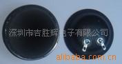 压电超声波喇叭FT5140
