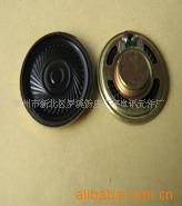 供应收音机喇叭