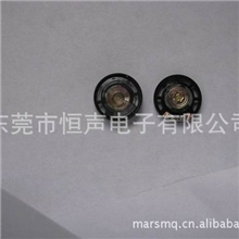 供应喇叭扬声器