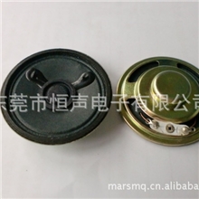 供应铁壳喇叭、扩音器喇叭、对讲机喇叭、门铃喇叭