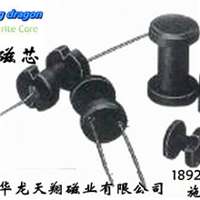 工字磁芯DR2W10*16（江门磁芯)磁芯镍锌工字磁芯Ni-Zn磁环