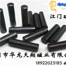 R磁棒磁芯磁环（江门磁棒）磁铁磁棒厂家铁氧体磁棒磁棒
