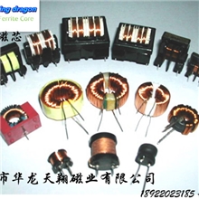 供应电感（江门电感）（用江门磁芯做）