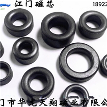 供应磁环节能灯专用（江门磁芯）10&times;6&times;59&times;5&times;3等磁铁