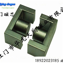 ECPC40磁芯EC磁芯磁环铁氧体磁芯磁性材料（江门磁芯）