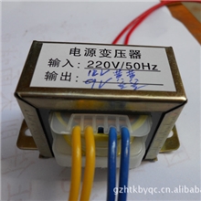 广州变压器加工厂低频变压器--