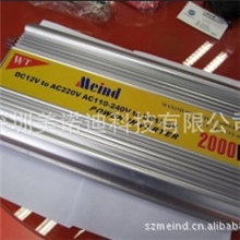 移动应急电源逆变电源12V2000W逆变器转换电源