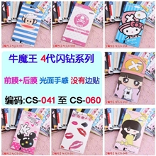 4代贴膜iphone4/4S手机保护膜苹果4最新卡通彩膜全店混批